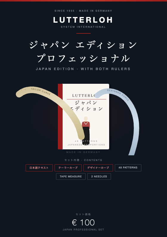 Lutterloh Japan Edition Professional - Book + Both Rulers